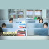 Bild des Managementbereichs